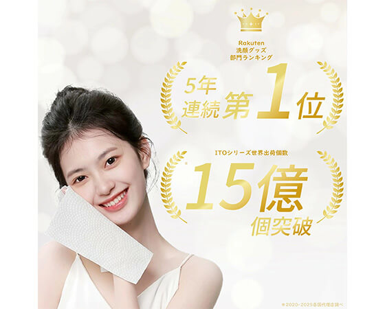 ITOクレンジングバスタオル6個＋大判圧縮タオル6P×3個