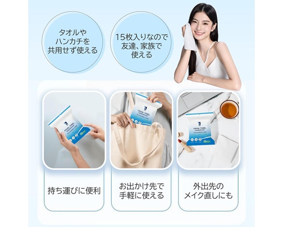 ITOトラベルセット（トラベルタオルセット×6個、フェイシャルタオルハンカチ×3個）