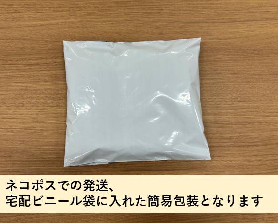 新潟米新之助 450g、魚沼産コシヒカリ 450g　令和7年産