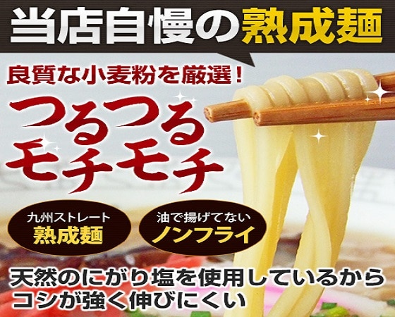【福岡県】久留米ラーメンシリーズお試しセット　特選スープ3種6人前　とんこつ味、みそ味、和風味（各2食）
