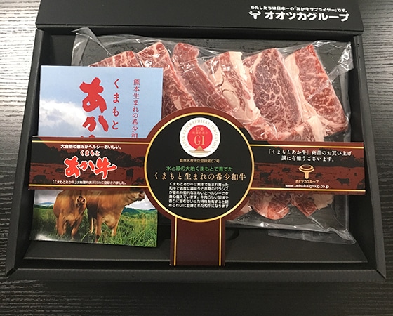 【熊本県】GI認証『くまもとあか牛』極旨和牛焼肉 250g