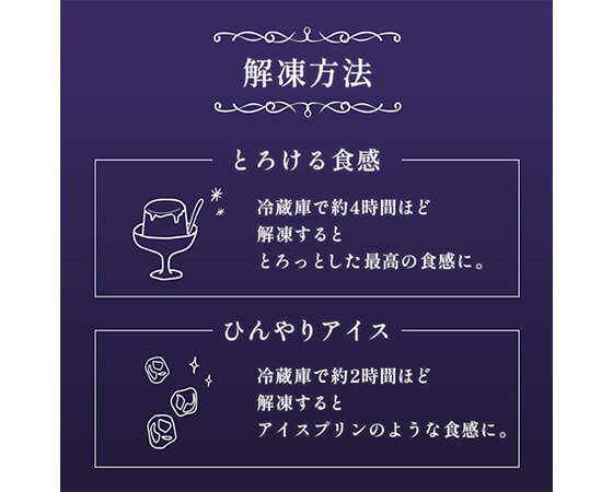 キャラメルマスカルポーネプリン6本セット