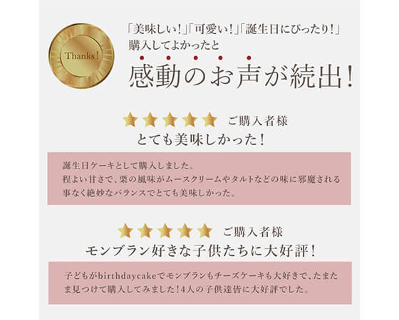 モンブラン好きさんのための濃厚モンブランチーズタルト14cm(4名～6名様用)