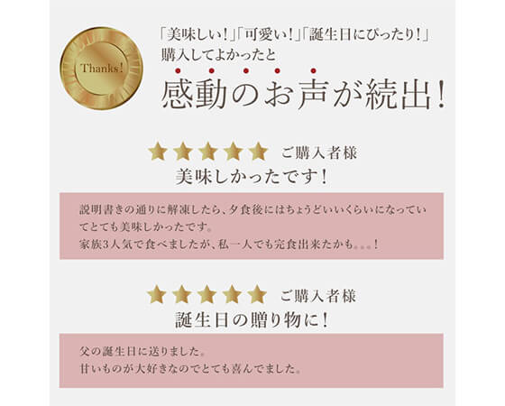 大人のリッチチョコタルト14cm(4名～6名様用)