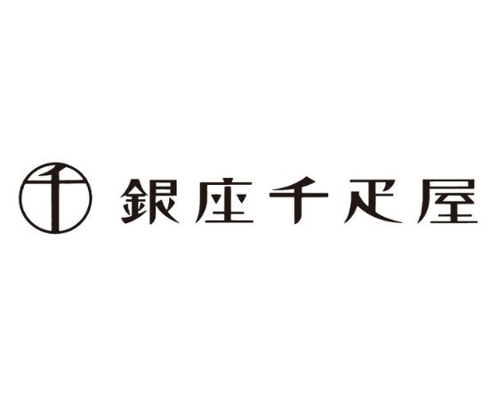 「銀座千疋屋」 銀座フルーツコンポート