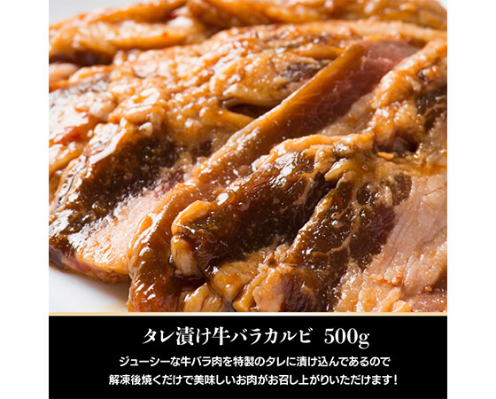 カルビとハラミの焼肉セット1.5kg(塩だれ豚ハラミ、タレ漬け牛カルビ、極厚秘伝のタレ漬け牛ハラミ)各500g