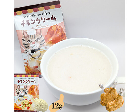 3種類のポタージュスープセット(きのこクリーム×3・チキンクリーム×3・クラムチャウダー×3)
