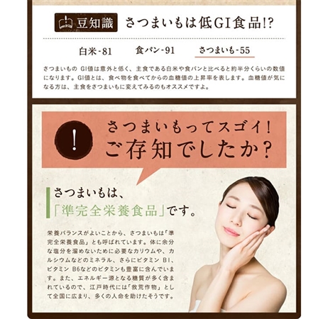 紅はるかとろける干し芋130g