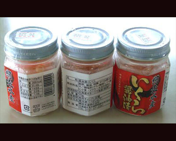 【ギフト対応可商品】贅沢なプチプチ食感!!北海道産いくら醤油漬け70g×3瓶