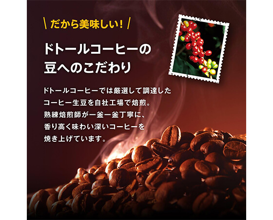 【100杯分】ドトールコーヒー ドリップパック キリマンジャロブレンド 1箱（100袋入）