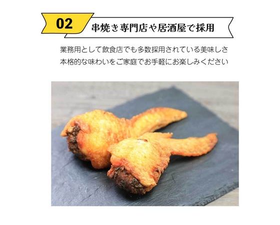手羽先餃子20本