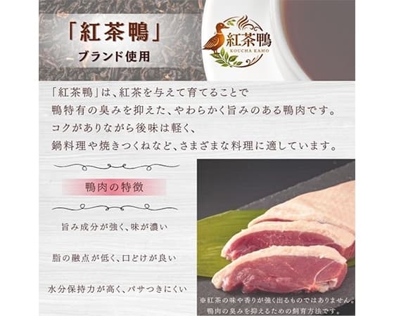 【大容量】紅茶鴨 つくねボール 1kg（500g×2袋）