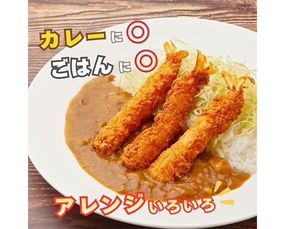 【大容量】海老フライ 3Lサイズ 約1kg（26尾）