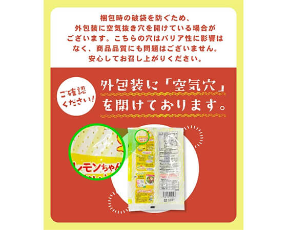 冷やし中華うめ５食