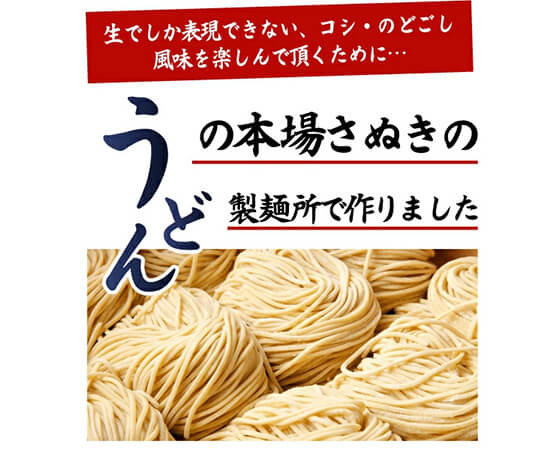 オタフクソース付ソース焼きそば 6食