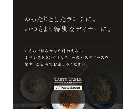 人気のごちそうセレクション 5食（麺あり）