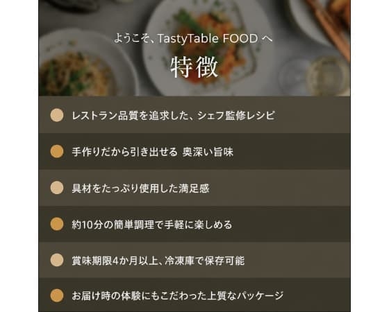 濃厚クリームセレクション 5食（麺なし）