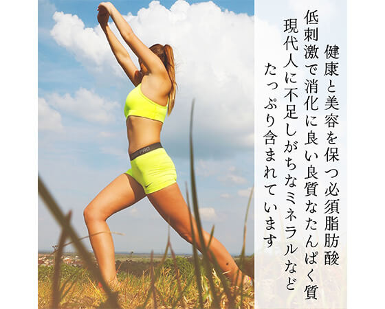 有機ヘンプシードナッツ100g