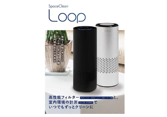 プレミアムな水・もの・暮らし |スペースくりんLOOP ブラック(ブラック