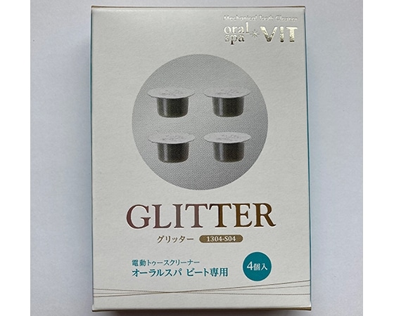 グリッター(GLITTER)4個入×1