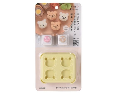 こぐまのmini×２おにぎりやさん