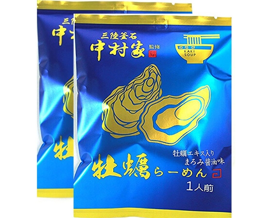 釜石 中村家 海鮮らーめん 牡蠣 2食入り