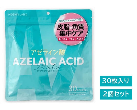 【アゼライン酸】プレミアムケアマスク 30枚入り×2個セット MDSKIN LABO