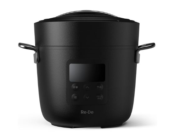 Re･De Pot 電気圧力鍋 2L　ブラック