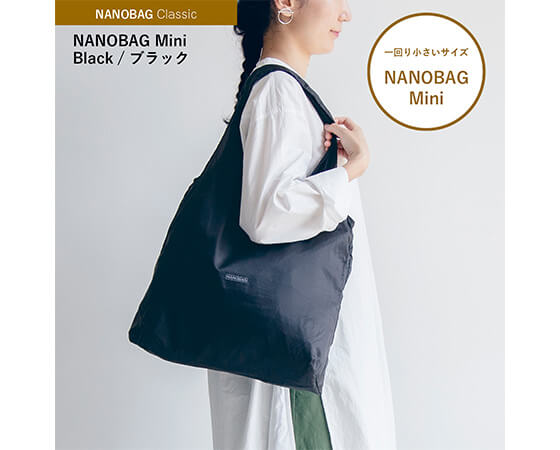NANOBAG Classic mini ブラック
