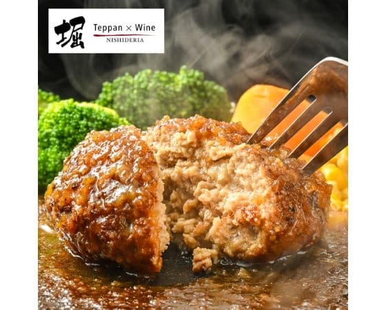 大阪北新地Teppan×Wine「堀」和風オニオンハンバーグ