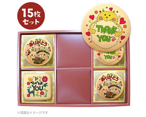 【ありがとう】 お菓子 メッセージクッキーお得な15枚セット 箱入り お礼 プチギフト