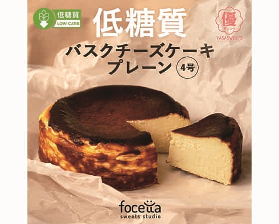 【focetta】低糖質 バスクチーズケーキ プレーン 4号