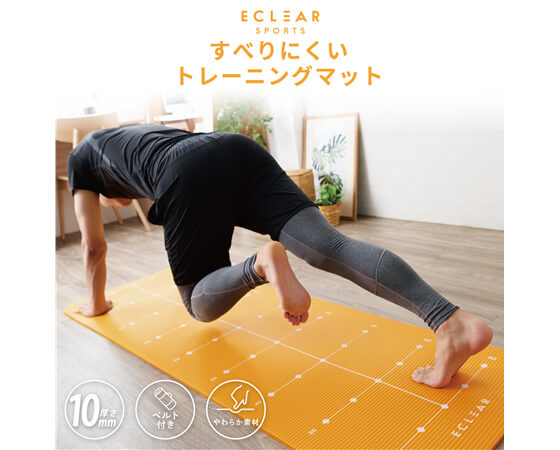 【エレコム】エクリアスポーツ トレーニングマット 両面波形 オレンジ HCFWYMW10DR
