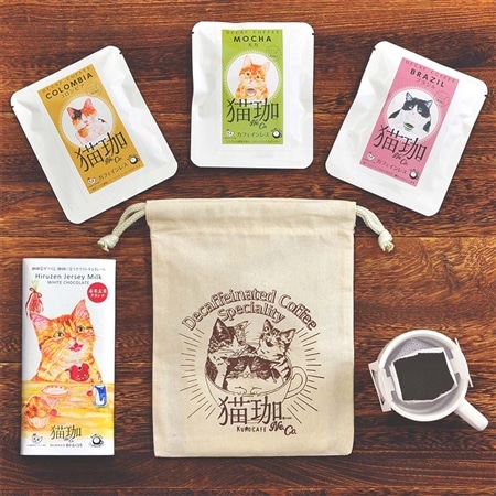 猫珈 きんちゃくカフェインレスコーヒー＆赤米チョコセット