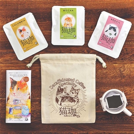 猫珈 きんちゃくカフェインレスコーヒー＆珈琲チョコセット