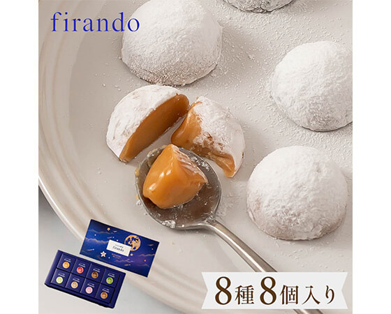 MANGETSU8粒キャラメルセット