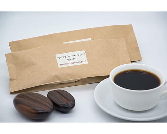 【お水に合うようにブレンドしました】プレミアムウォーターブレンド ～リラックス～（豆）