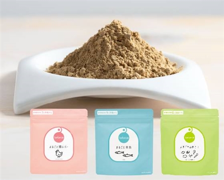 まるごと離乳食３種セットB：レバー・おやさい・青魚