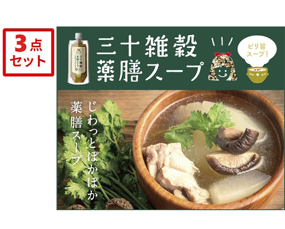 【170g×3個入】三十雑穀薬膳スープ