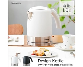 デザインケトル ホワイト IKE-D1000-W