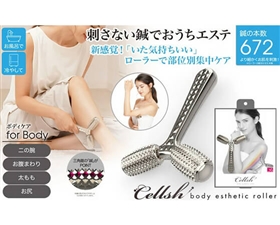 Cellsh　ボディエステローラー