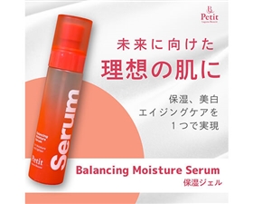 バランシングモイスチャーセラム 整え！肌。ドクターズセラム ラグナボーテプティ 水光肌