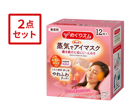 【2点セット】花王めぐりズム蒸気でホットアイマスク無香料　12枚入×2個セット