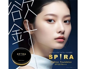 SPIRA クッションファンデーション SPF30　PA+++　ナチュラルベージュ