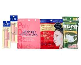 【福袋】目元口元のお顔シートマスクセット（PDRNフェイスマスク30枚、部分用シートマスク64枚、DHC薬用リップクリーム2本、さわやかマスク7枚）