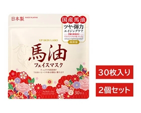 【2点セット】UP SKIN LABO「馬油」 ナチュラル フェイスマスク 30P フェイスパック MDSKIN LABO