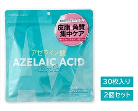 【アゼライン酸】プレミアムケアマスク 30枚入り×2個セット MDSKIN LABO