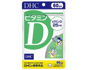 DHC 60日ビタミンD60粒