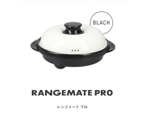 RANGEMATE PRO レンジメートプロ ブラック