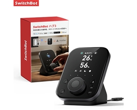 SwitchBot ハブ3